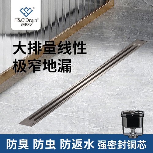 返必克线性地漏防臭防反水可拆卸