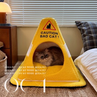 OCA路障猫窝秋冬保暖毛绒狗窝一体立式猫咪全封闭式躲避安全屋