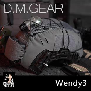 WENDY3.0盔罩 战术头盔 FMA 温迪 保护罩防护罩防IR WENDY DMGear
