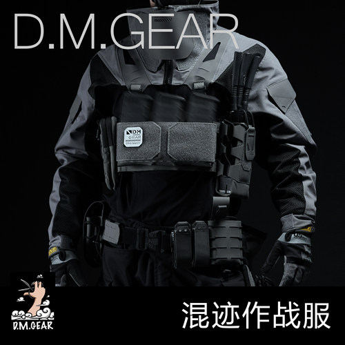 DMgear原创设计战术服透气防晒