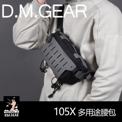 腰包D.M.GEAR多用途腰包