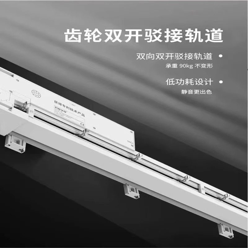 乐屋Q2氛围灯梦幻帘智能电动声控图片