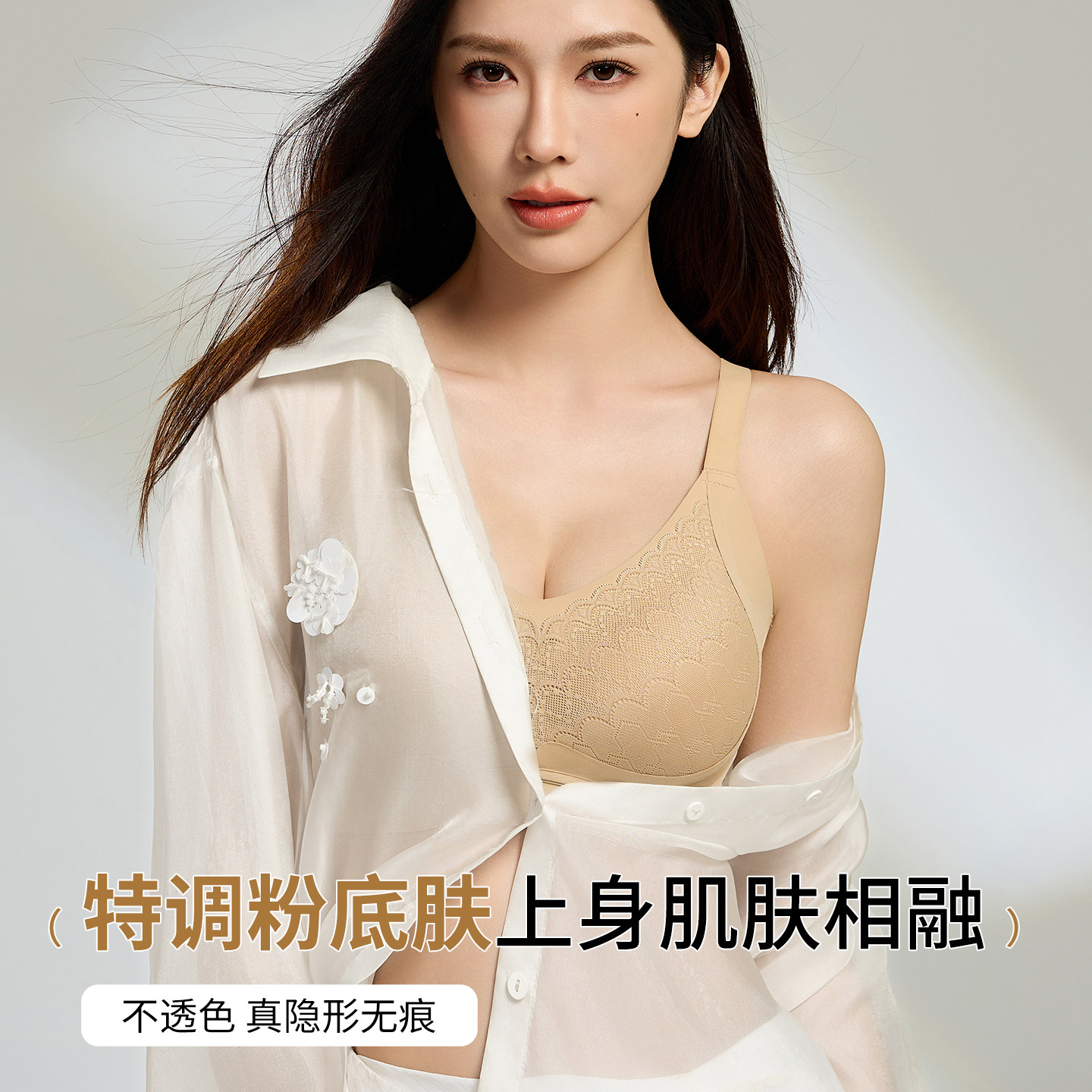 蕾丝聚拢文胸女无痕上托收副乳固定杯内衣不透色隐形无钢圈全罩杯,女士内衣/男士内衣/家居服,文胸,淘宝优惠券,粉丝福利购,淘宝优惠卷