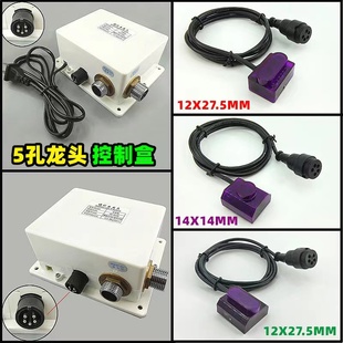 全自动智能感应器水龙头五孔控制器洗手盆电磁阀交直流电池盒配件