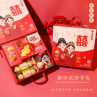 喜糖礼盒成品含糖订结婚伴手礼盒子2025新款高档级送宾客满月回礼