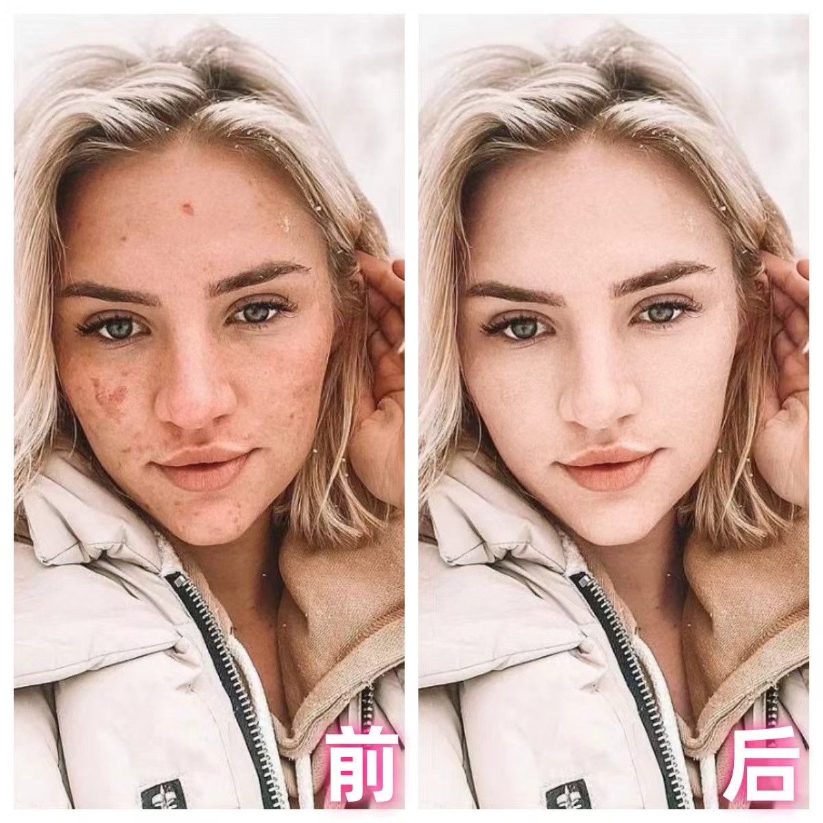 专业修图p图ps无痕修改数字照片去水印设计p图片处理作图做ps修图