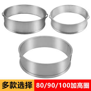 定制高度烤鸭炉通用加高圈 80/90/1米单双层25cm高烧猪鹅鸡羊排