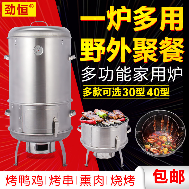 木炭烧烤炉家用烤串烤肉小型户外可携式烧烤架野烤鸭烤鸡烧烤神器