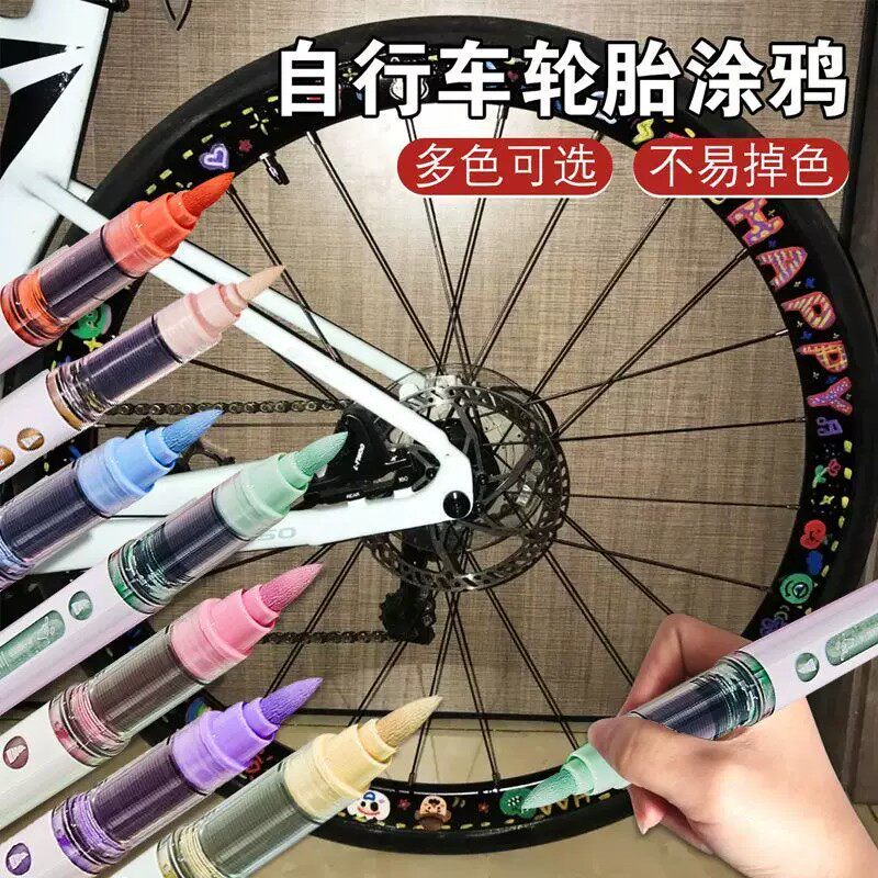 汽车轮胎涂鸦笔直液式丙烯马克笔图片