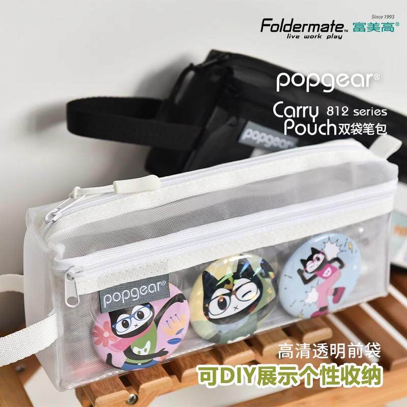 富美高812双层立体笔袋儿童高颜值文具盒黑白色大容量网面透气