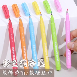 广纳206柔绘笔彩色绘图笔勾线笔抄经练字笔bursh书法笔软头中楷笔