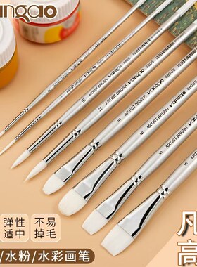 丙烯水粉水彩尼龙画笔鸭舌油画笔
