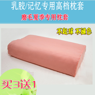 全棉枕头套 纯棉pt3按摩颗粒泰国乳胶枕套护颈椎枕套58x35狼牙男士