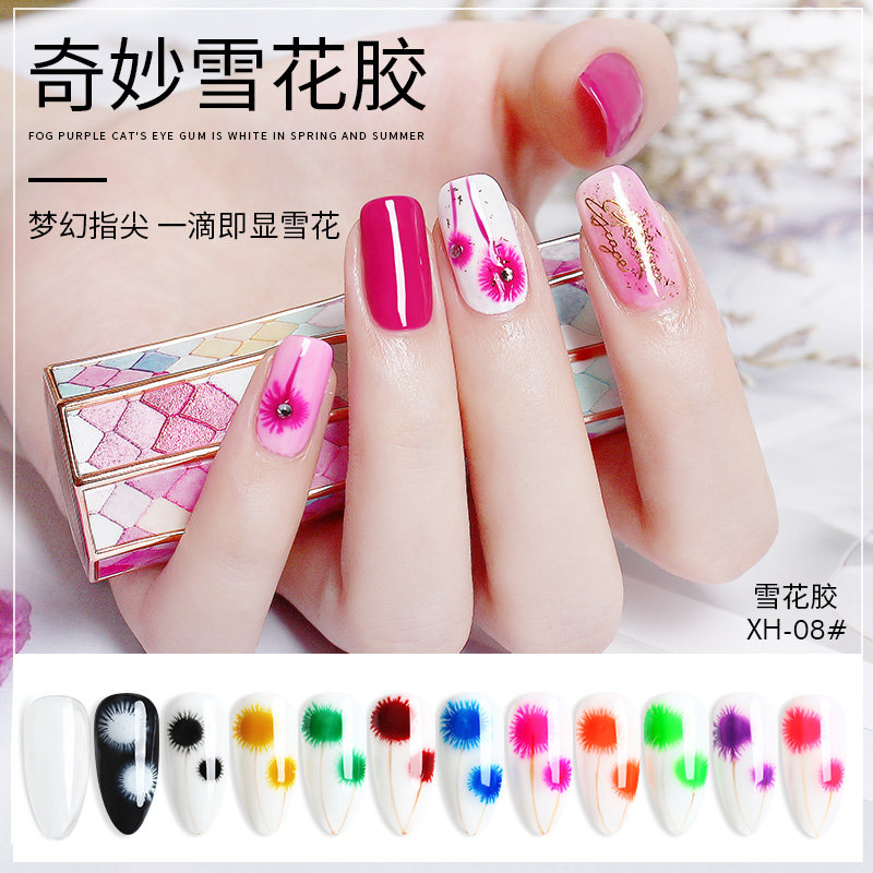 网红款雪花晕染渐变美甲胶流行色系雪花光疗指甲油胶芭比光疗胶