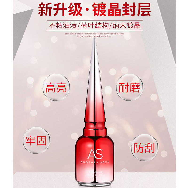 美甲镀晶封层牢固耐磨持久美甲店专用女超亮免洗封层防刮指甲油胶