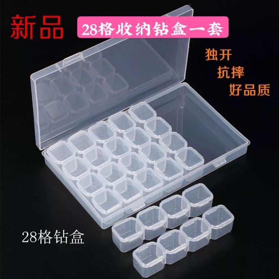 美甲工具新款饰品盒28格独开迷你钻盒收纳盒分类塑料储物空盒子