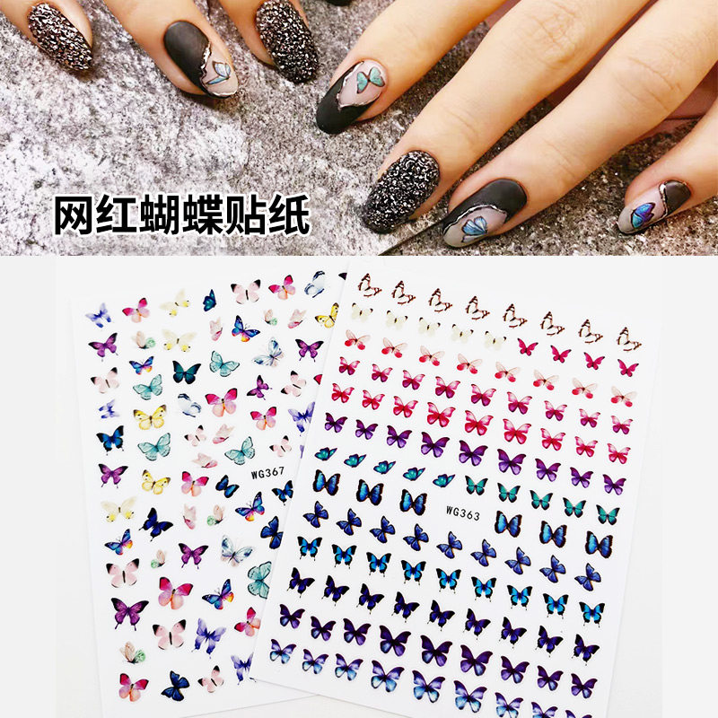 贴纸超薄背胶装饰品美甲网红同款
