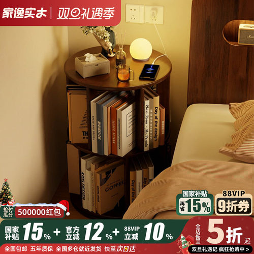 床头柜替代品卧室旋转书架