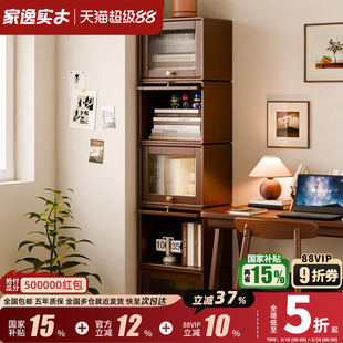 实木书柜落地自由组合置物架靠墙电视柜客厅收纳储物柜模块矮柜