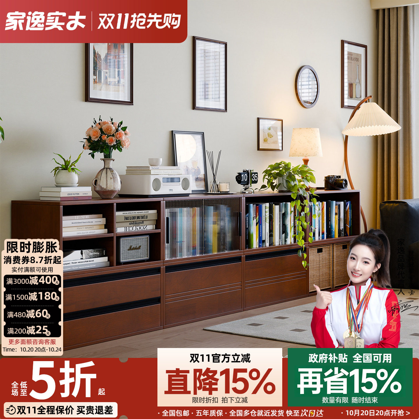 实木书柜带玻璃门矮柜家用模块自由组合柜电视柜收纳柜储物格子柜