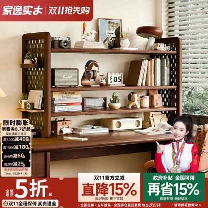 实木书架桌面洞洞板置物架立式多层台面书桌上放的书架书本收纳架