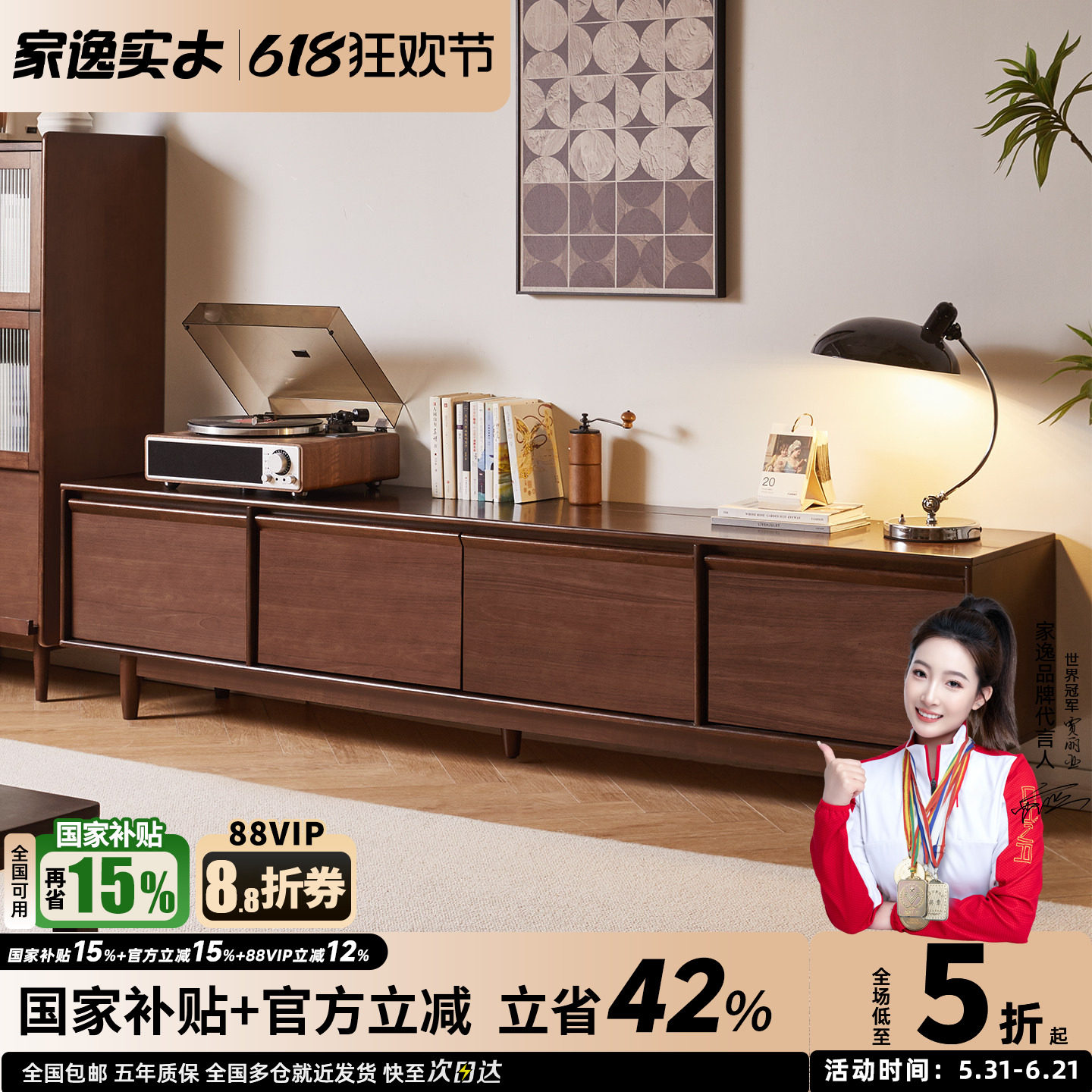 实木电视柜骨骼线收纳储物柜客厅2026新款家用黑胡桃木色电视机柜