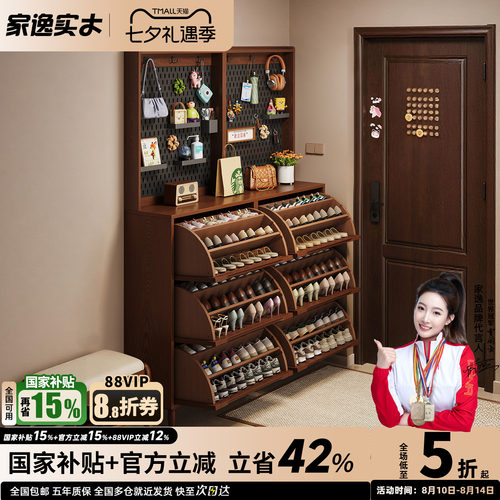 实木翻斗鞋柜家用门口大容量多层