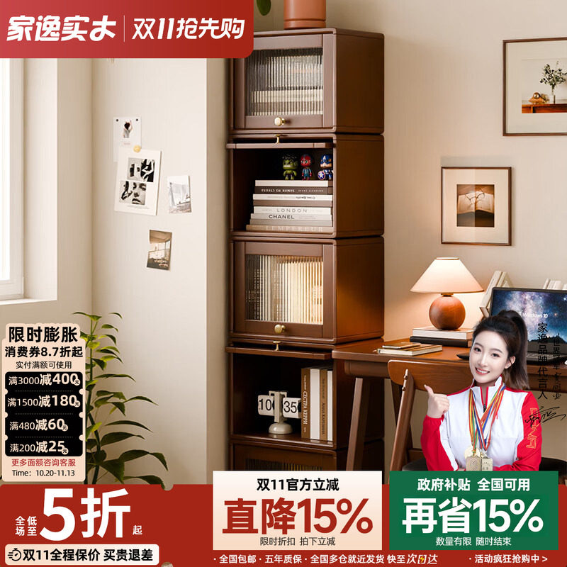 实木书柜落地置物架靠墙自由组合