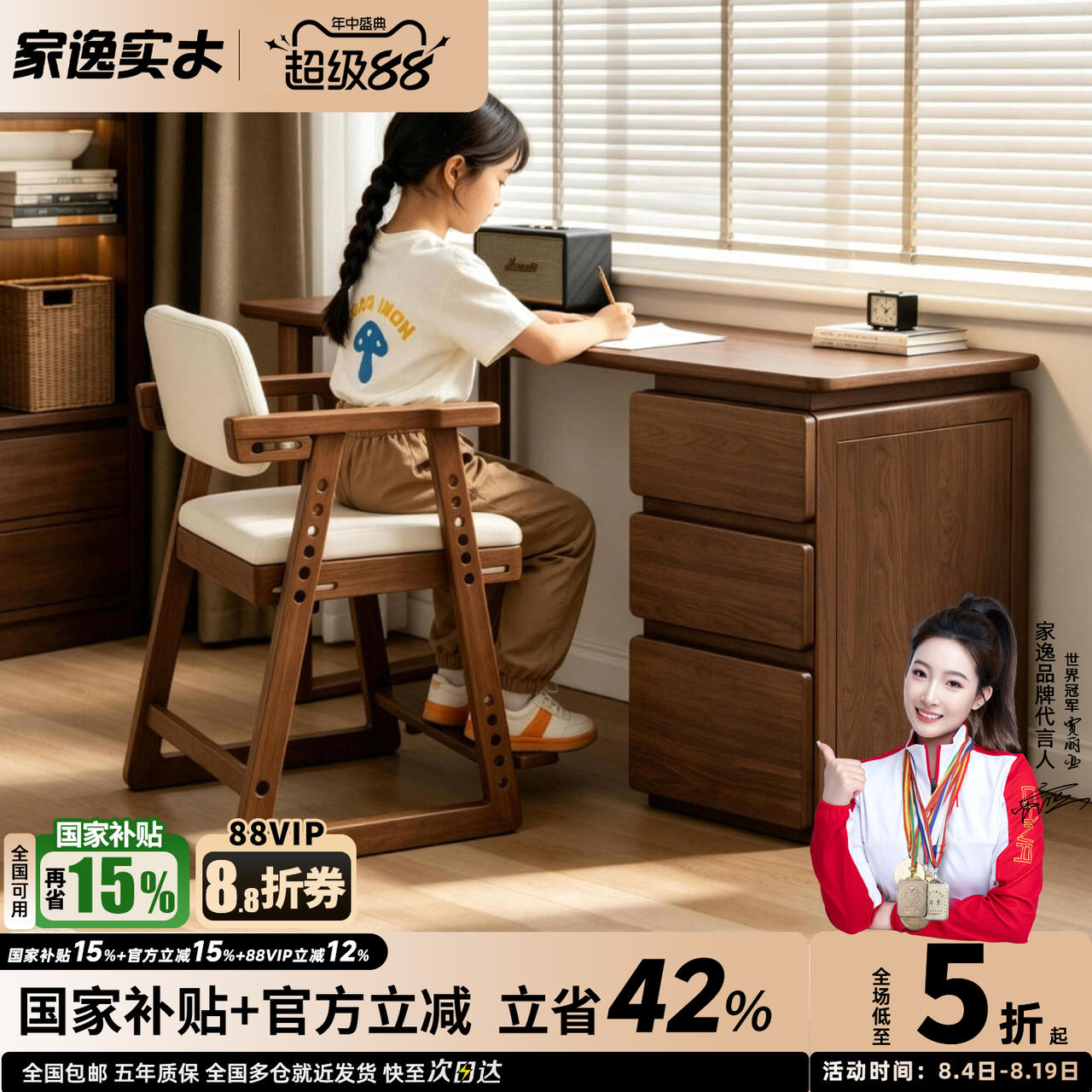 实木儿童学习桌一体靠墙电脑桌