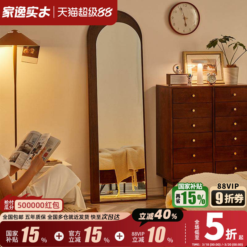 实木穿衣镜家用客厅玄关落地镜卧室全身镜女生化妆壁挂复古试衣镜