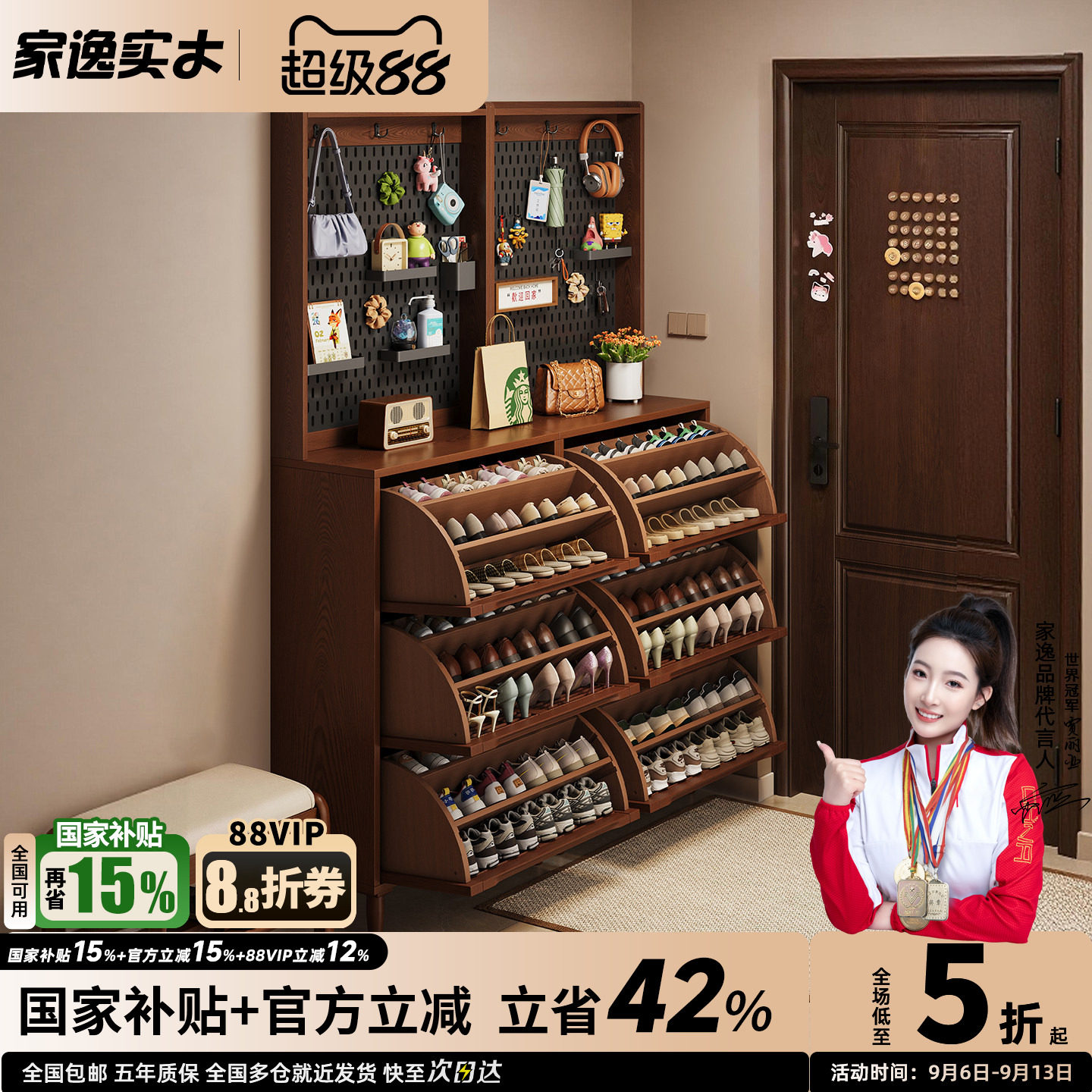 家逸实木翻斗鞋柜家用门口大容量多层超大收纳柜一体靠墙玄关柜子