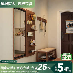 洞洞板穿衣镜一体隐形玄关镜子实木全身镜家用隐藏挂墙推拉试衣镜