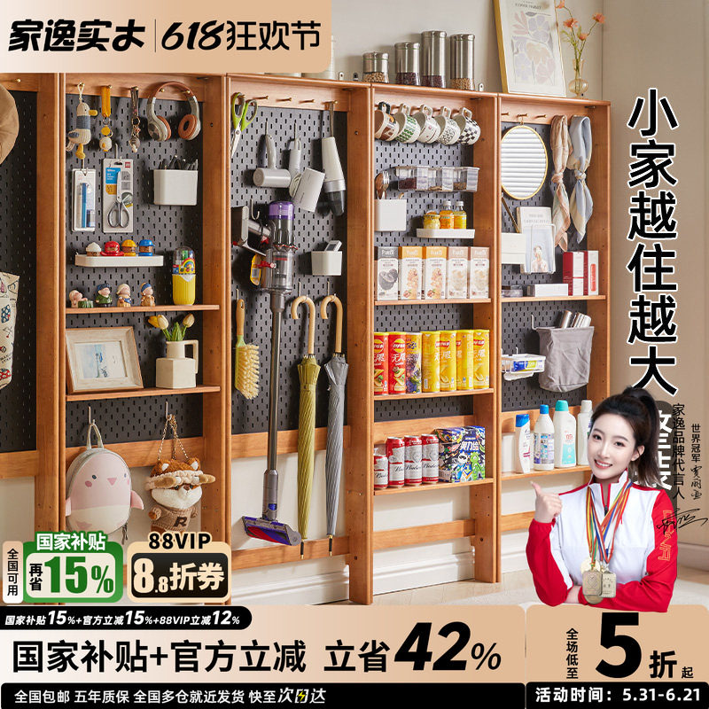 洞洞板置物架墙上玄关超薄极窄实木入户门后落地收纳靠墙芝士薄柜
