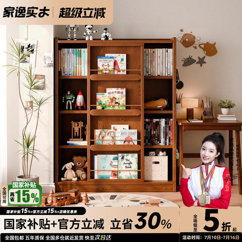 实木儿童绘本架落地多层推拉门