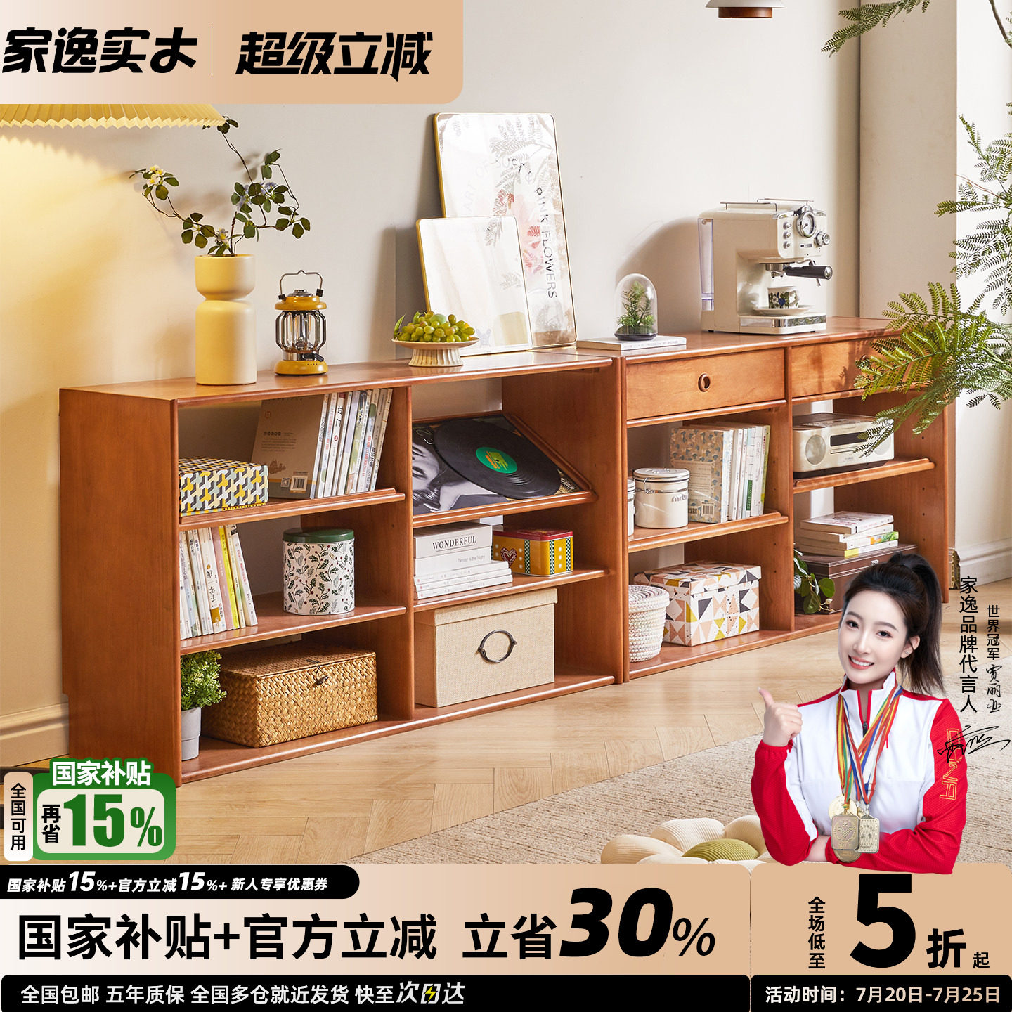 实木书架靠墙置物架简易书柜组合客厅落地家用儿童多层展示收纳架
