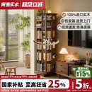 全实木旋转书架360度旋转书柜客厅书架一体靠墙可移动落地置物架