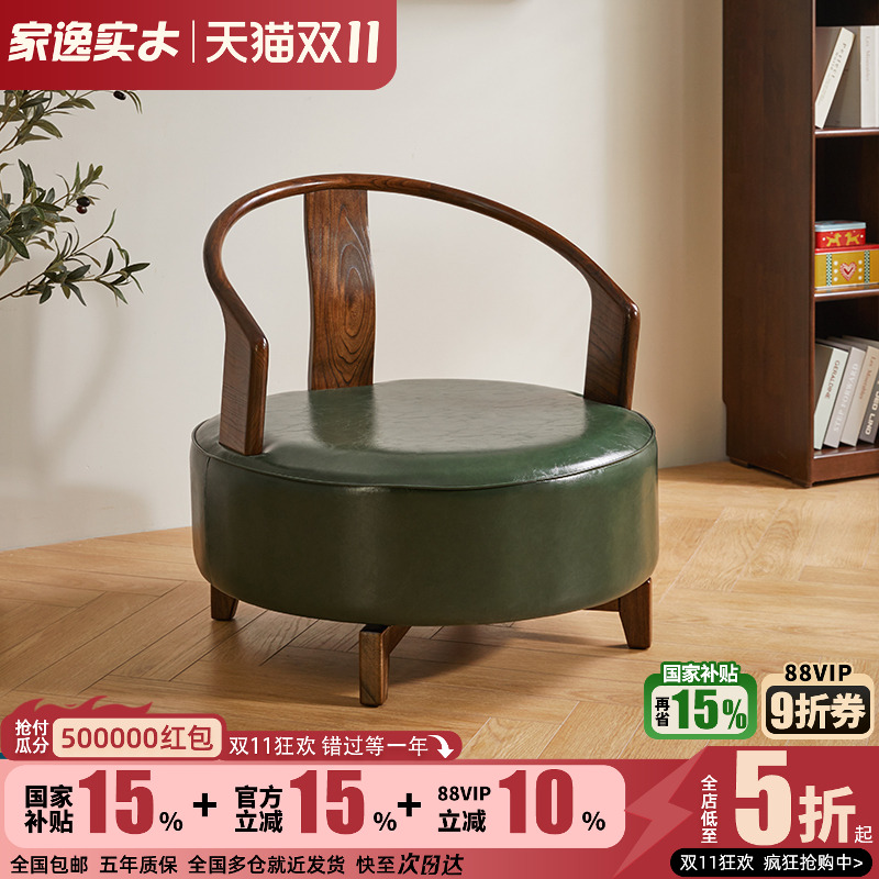 家逸懒人沙发旋转单人椅小户型家用客厅软包靠背椅阳台休闲椅座椅