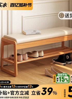 实木换鞋凳客厅家用门口进门凳入户凳软包坐垫穿鞋凳子鞋柜一体