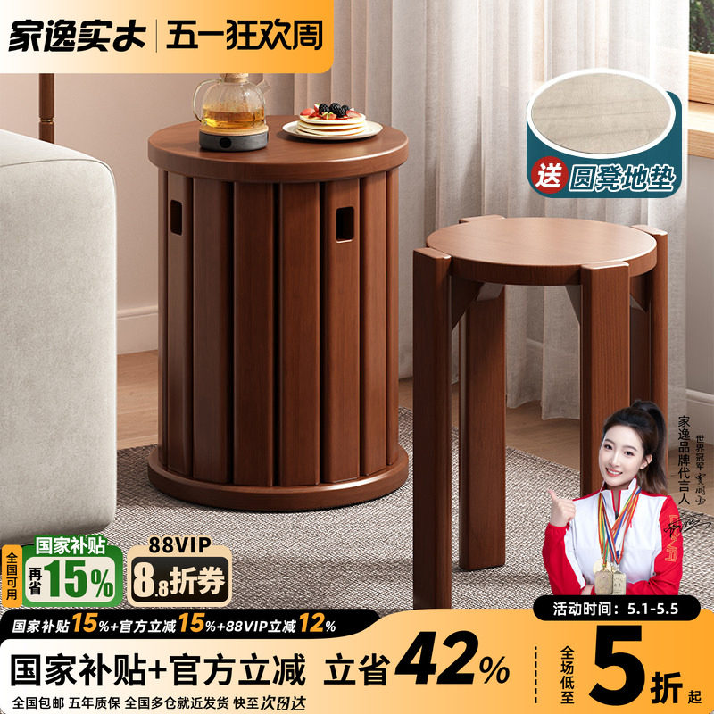 实木圆凳子备用家用可叠放组合凳客厅吃饭凳子餐桌凳椅子叠叠乐