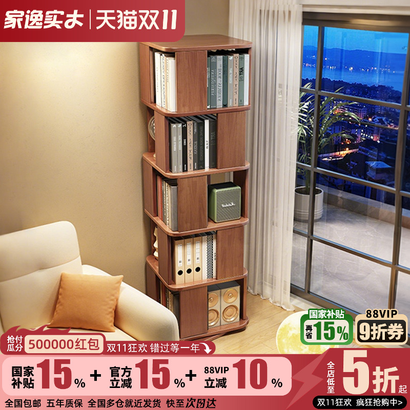 实木旋转书架360度儿童绘本架