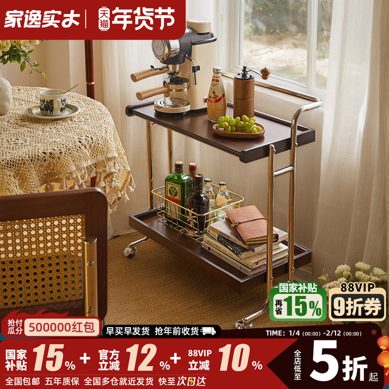 实木可移动小推车阳台边几简约沙发边柜茶几客厅餐厅置物架桌子,住宅家具,阳台桌,淘宝优惠券,粉丝福利购,淘宝优惠卷