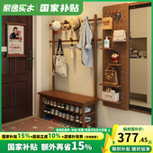 凳挂衣架一体家用门口可坐鞋 家逸实木鞋 架换鞋 柜入户试衣间衣帽架