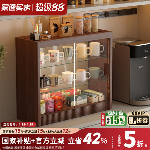 实木桌面杯子收纳置物柜置物架餐厅家用餐边柜咖啡杯玻璃移门柜子