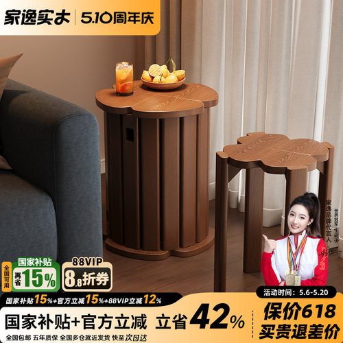 家逸实木可叠放家用餐凳耐用