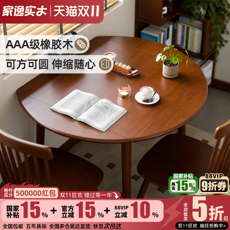 潮流精品,品质保证