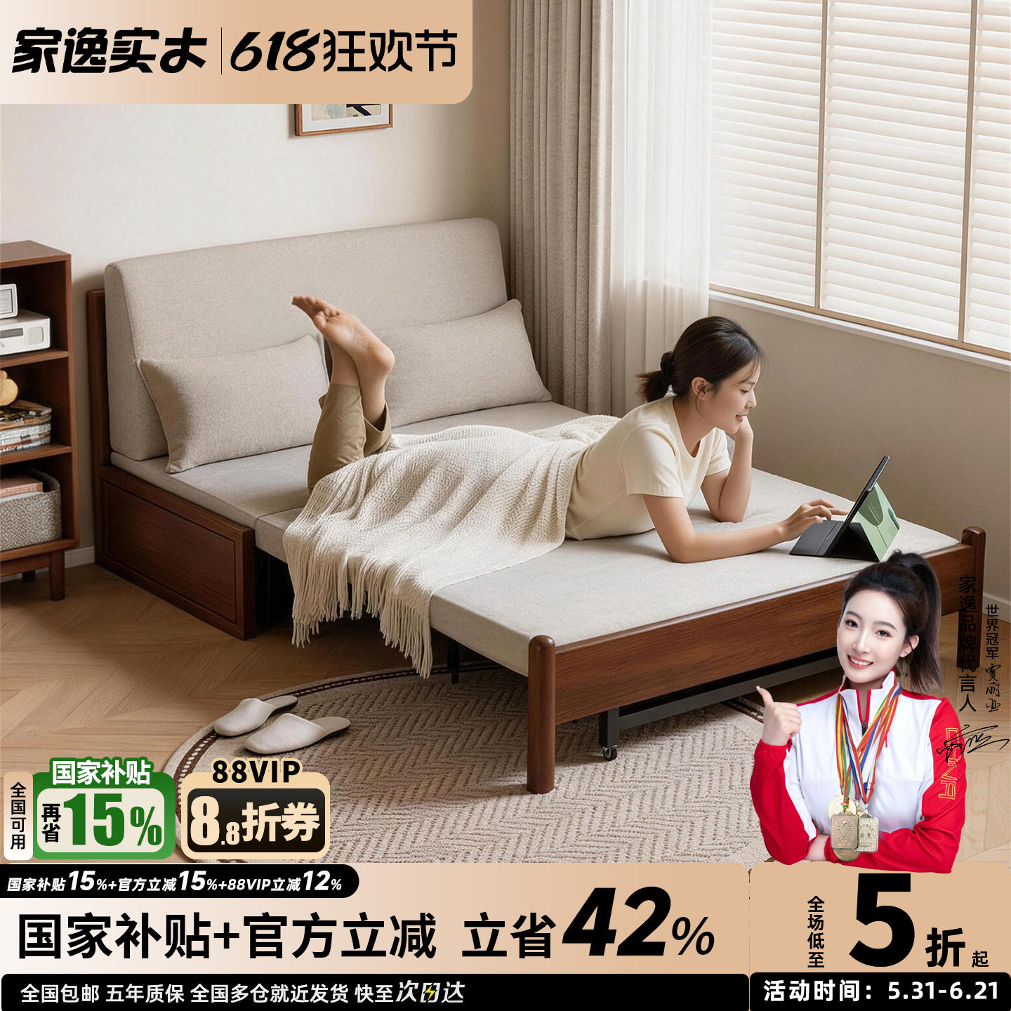 实木折叠沙发床两用2026新款小户型客厅可折叠伸缩双人沙发可变床