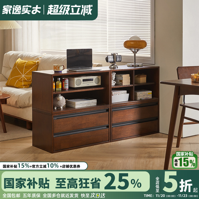 实木置物架组合书柜落地书架矮柜电视柜边几简约收纳柜储物格子柜