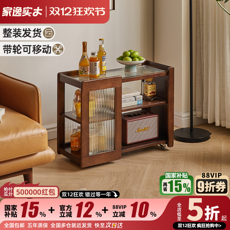 家逸实木阳台桌可移动小推车