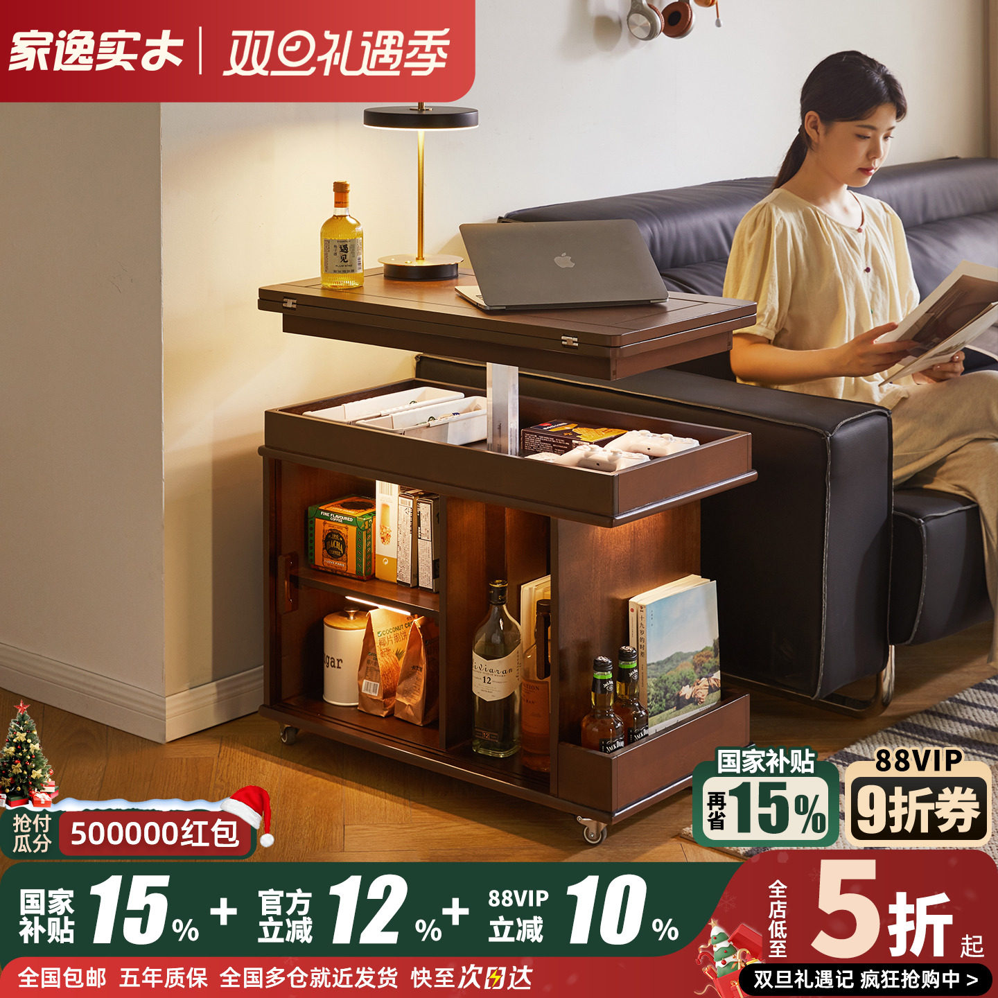 实木升降折叠茶几沙发边柜小户型家用边几客厅可移动式茶几小推车