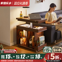 实木升降折叠茶几沙发边柜小户型家用边几客厅可移动式茶几小推车